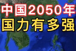 颜强：我始终反对非血缘归化，与中国文化无关联的球员能当国脚？